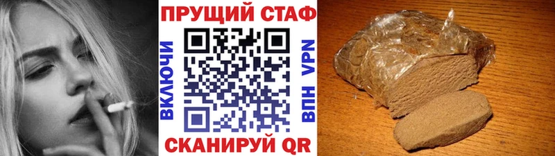 Все наркотики Севск Alpha PVP  Меф  ГАШИШ  МАРИХУАНА 