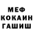 Кодеин Purple Drank Kirill Meriin