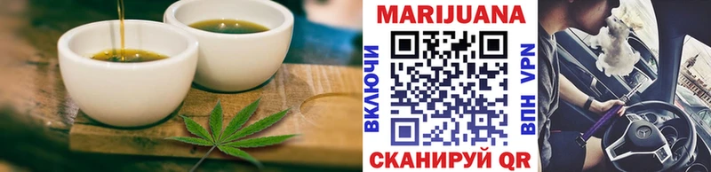 купить наркоту  Севск  Еда ТГК конопля 