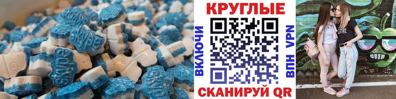 наркота  Севск  Ecstasy Philipp Plein 