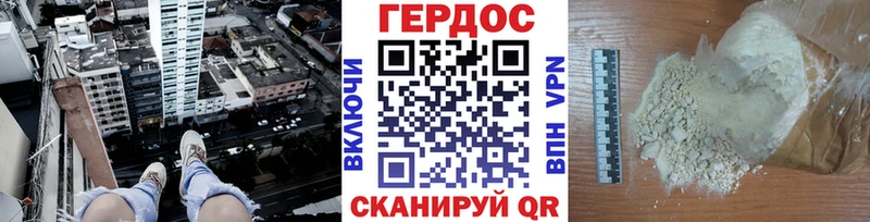 закладка  Севск  Героин гречка 