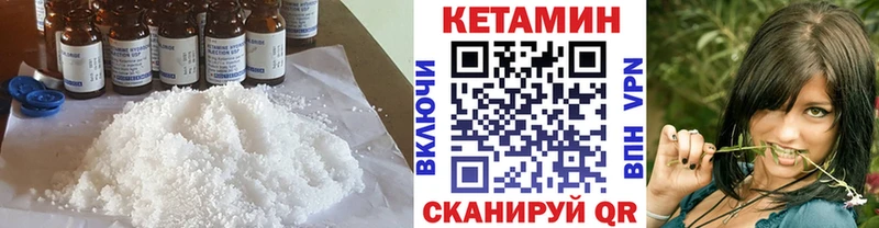 сколько стоит  Севск  КЕТАМИН VHQ 