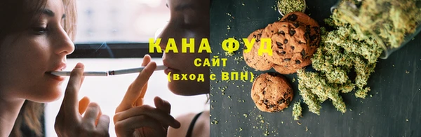 дистиллят марихуана Наволоки
