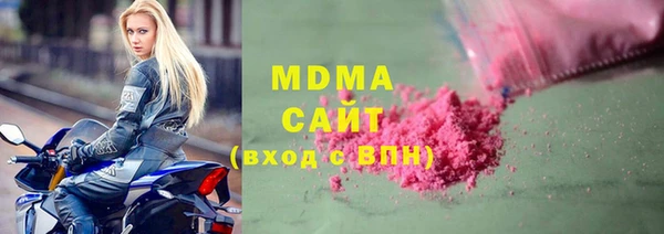 дистиллят марихуана Наволоки