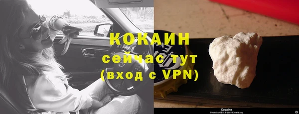 дистиллят марихуана Наволоки
