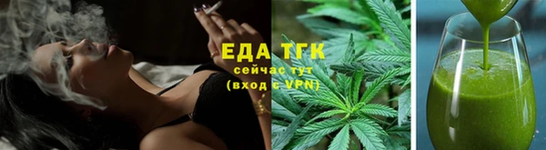 дистиллят марихуана Наволоки