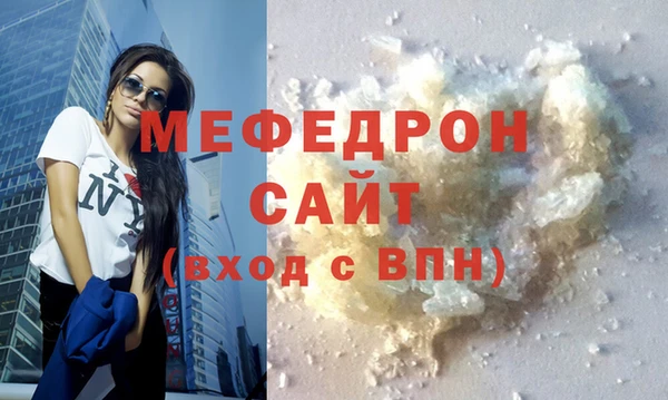 дмт Навашино