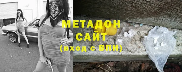 дистиллят марихуана Наволоки
