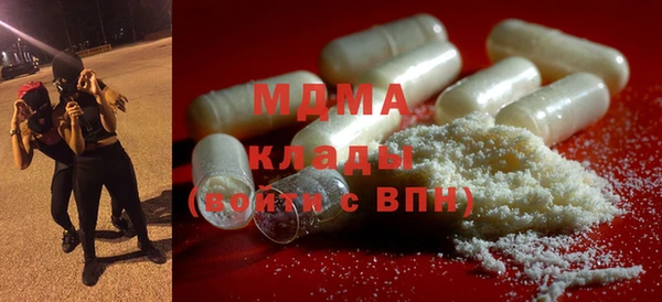 дмт Навашино