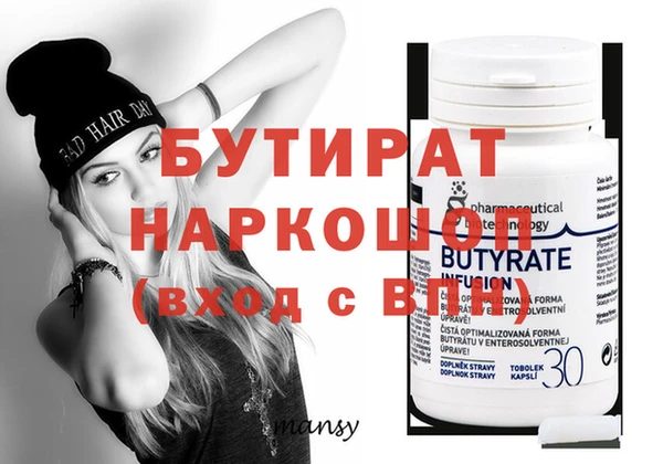 ешки Надым