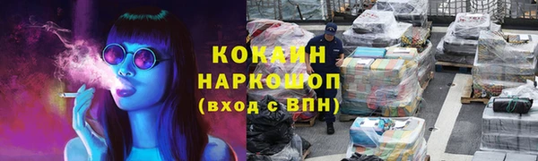 дмт Навашино