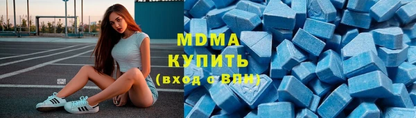 дистиллят марихуана Наволоки