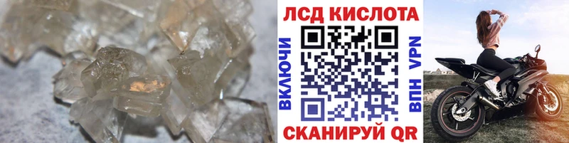 Лсд 25 экстази ecstasy  где купить   Севск 