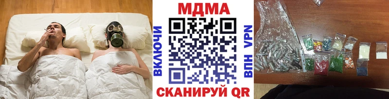 цена   Севск  МДМА кристаллы 
