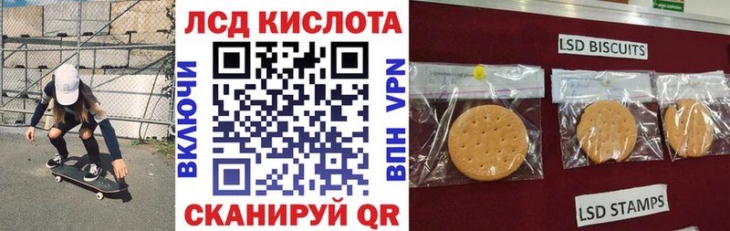 магазин продажи наркотиков blacksprut рабочий сайт Наркотические марки 1,8мг Севск