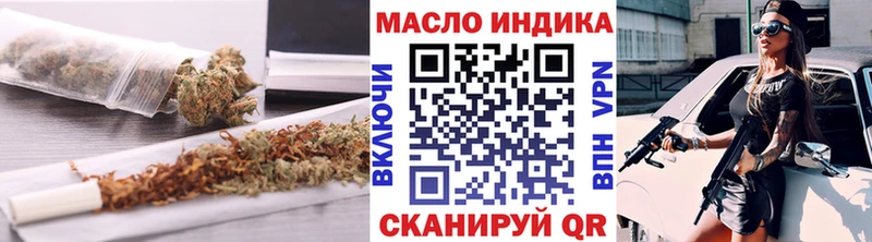 ссылка на мегу рабочий сайт  Севск  Дистиллят ТГК гашишное масло  shop наркотические препараты  где продают  